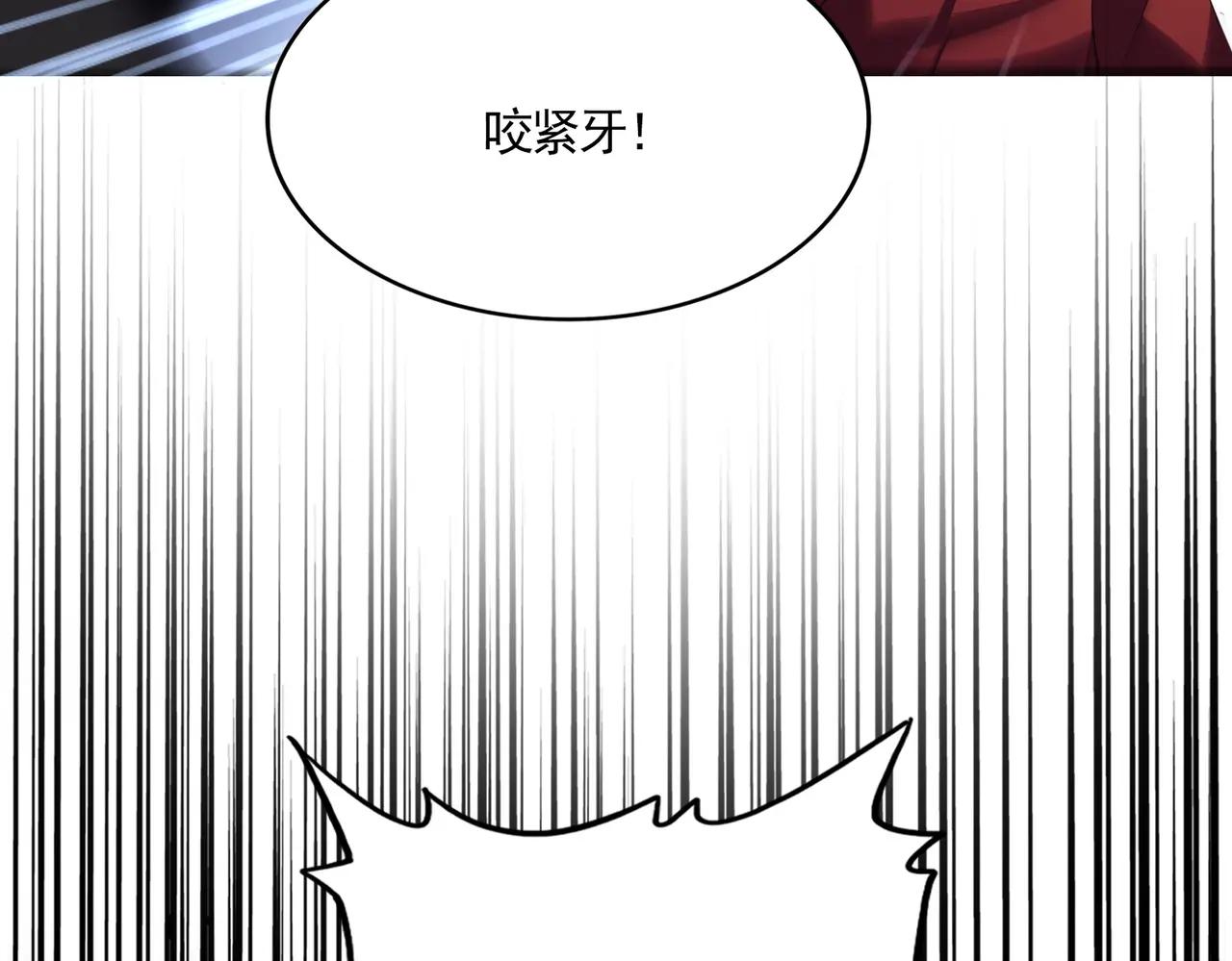 第644话 老魔头VS小魔头 第103页
