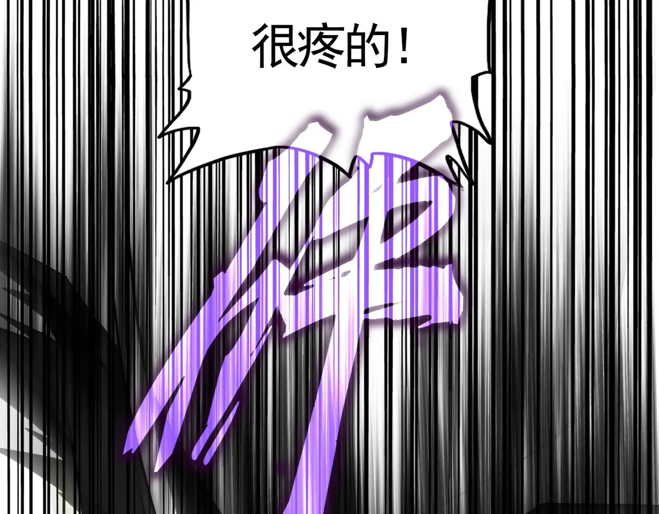 第644话 老魔头VS小魔头 第104页