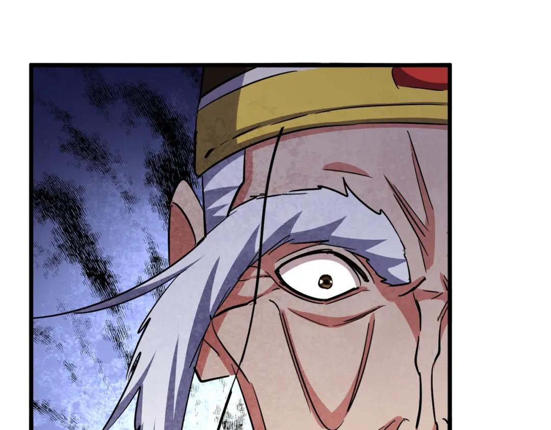 第415话 邪龙 第8页