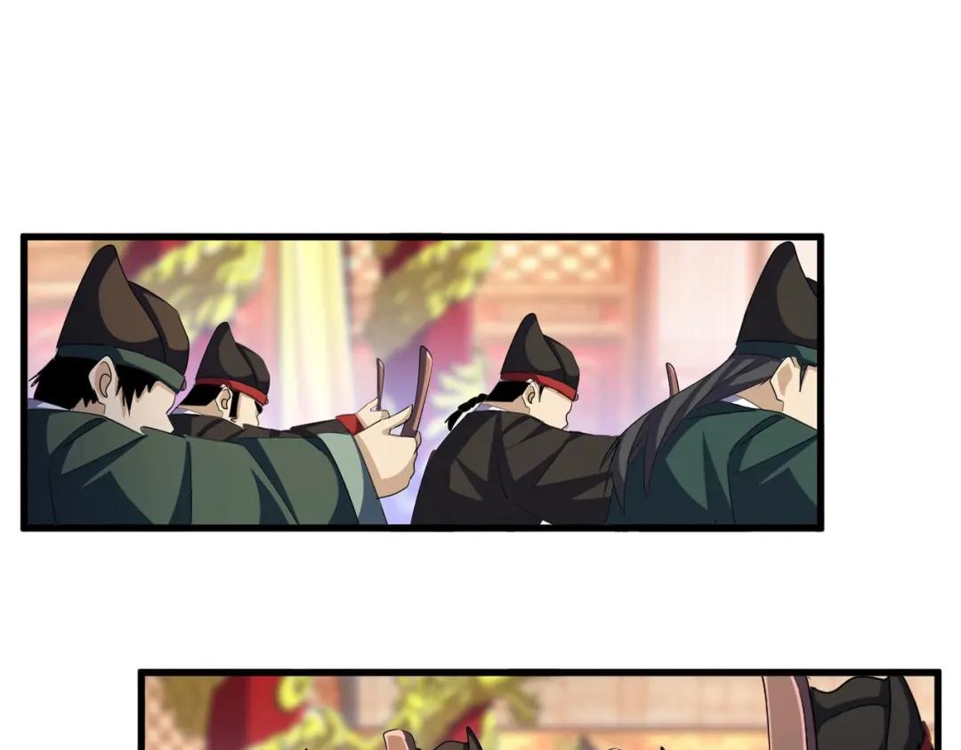 第415话 邪龙 第12页