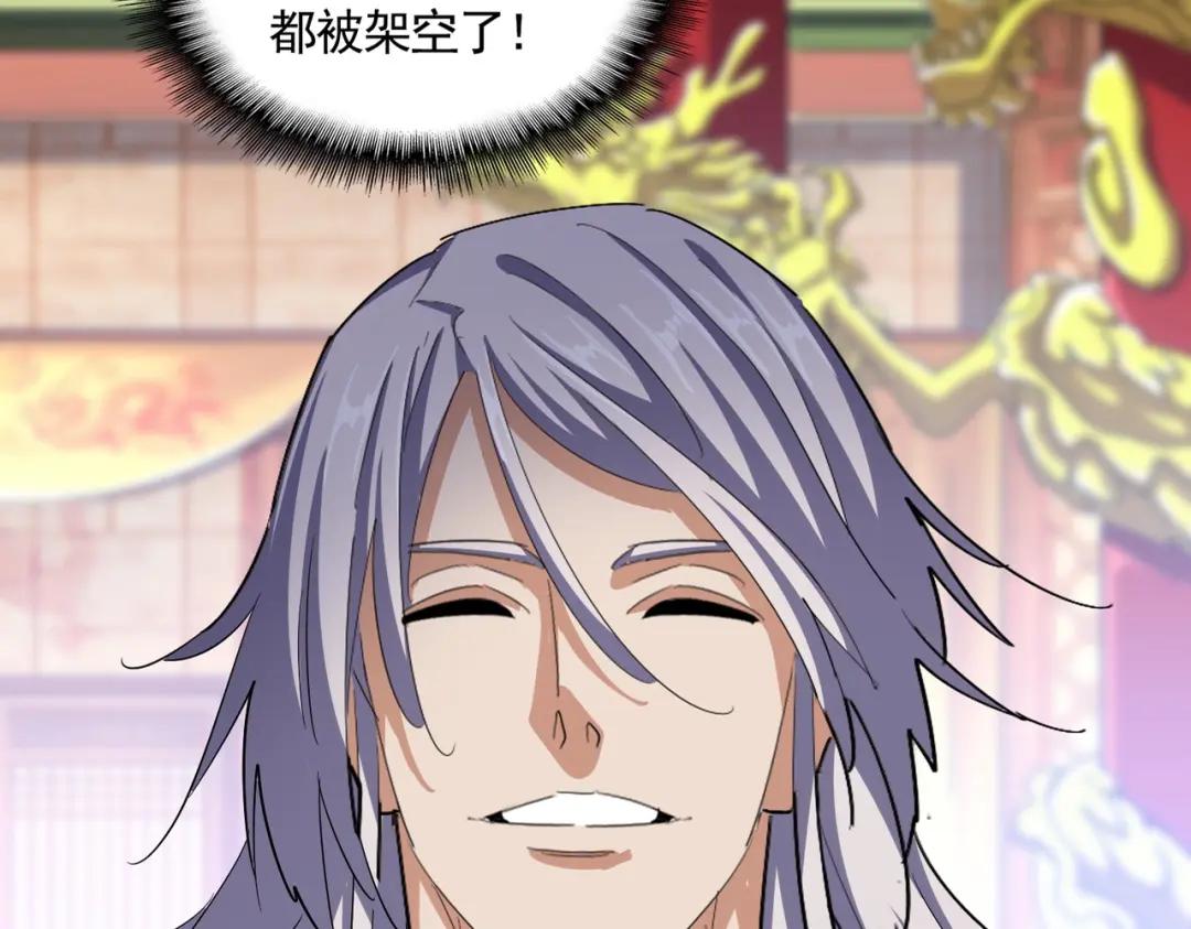 第415话 邪龙 第15页