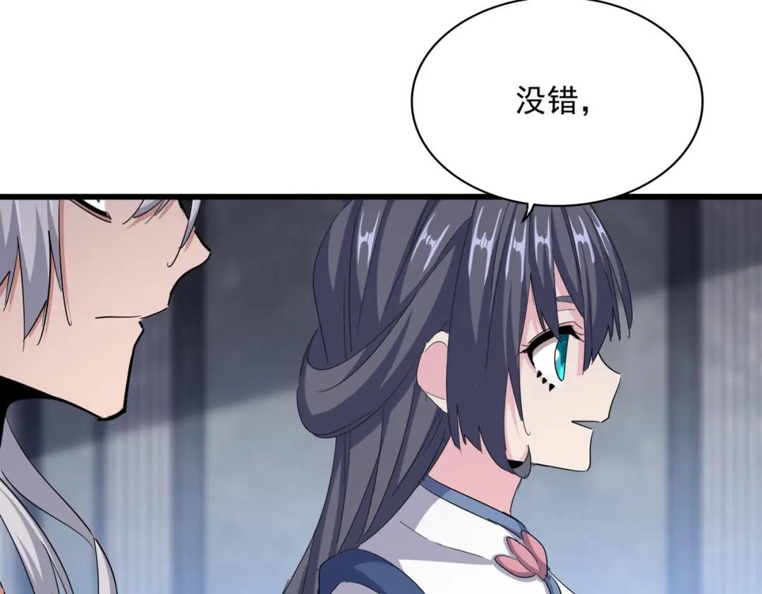 第415话 邪龙 第43页