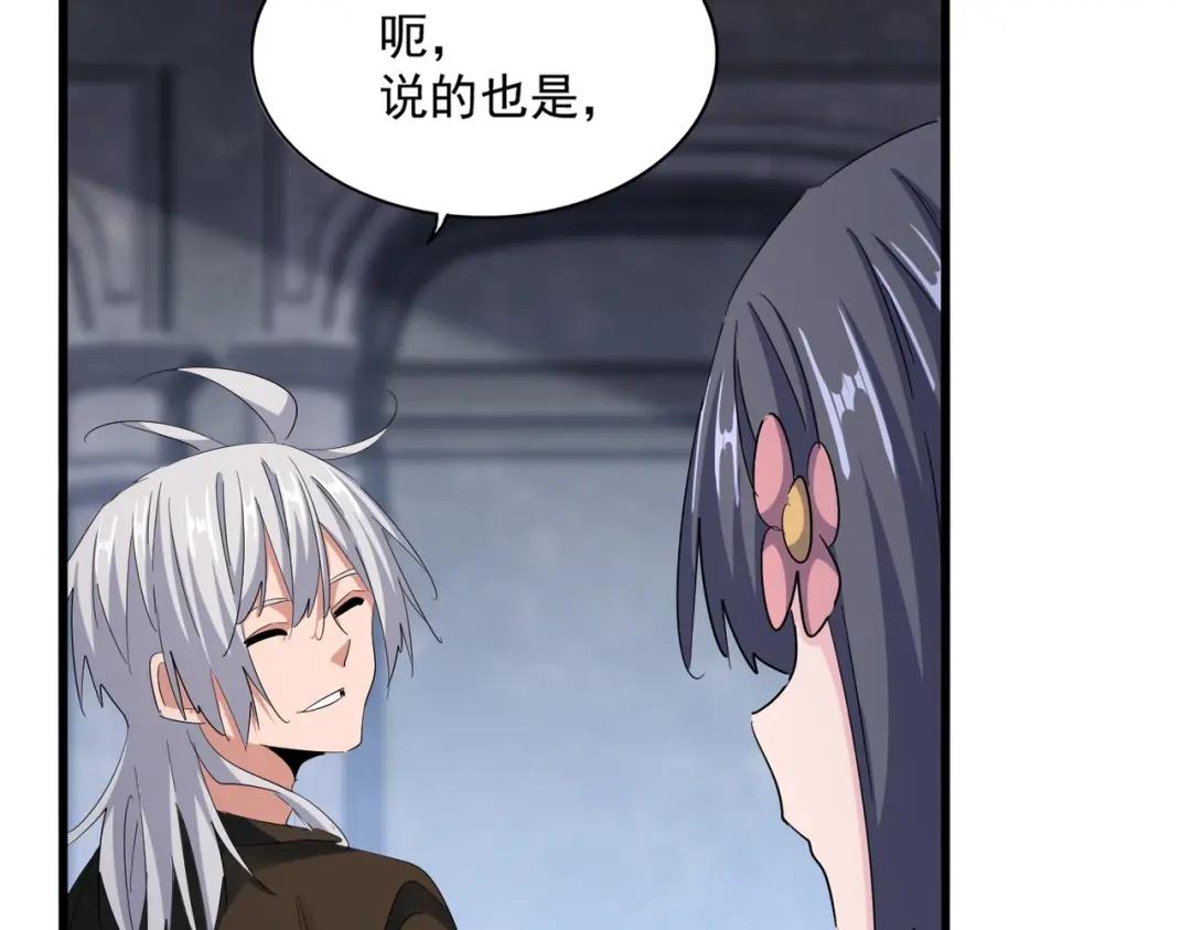第415话 邪龙 第50页