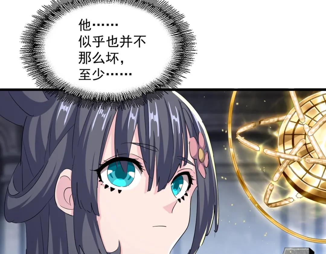 第415话 邪龙 第52页