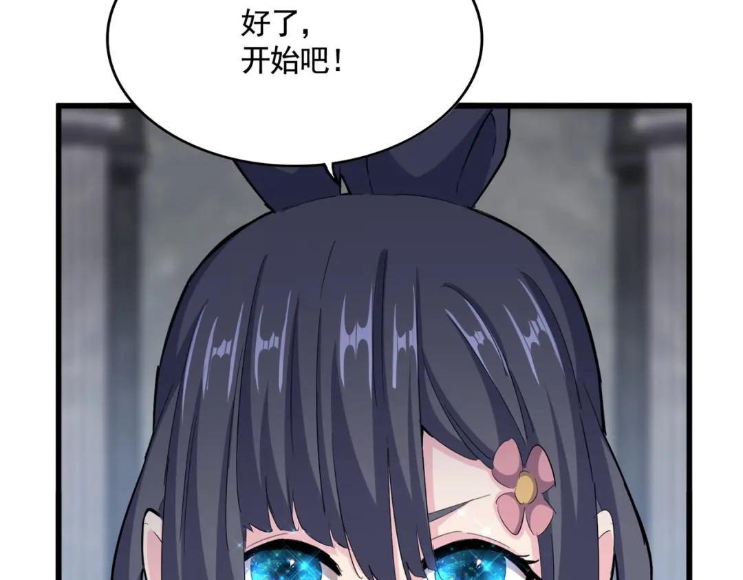 第415话 邪龙 第57页