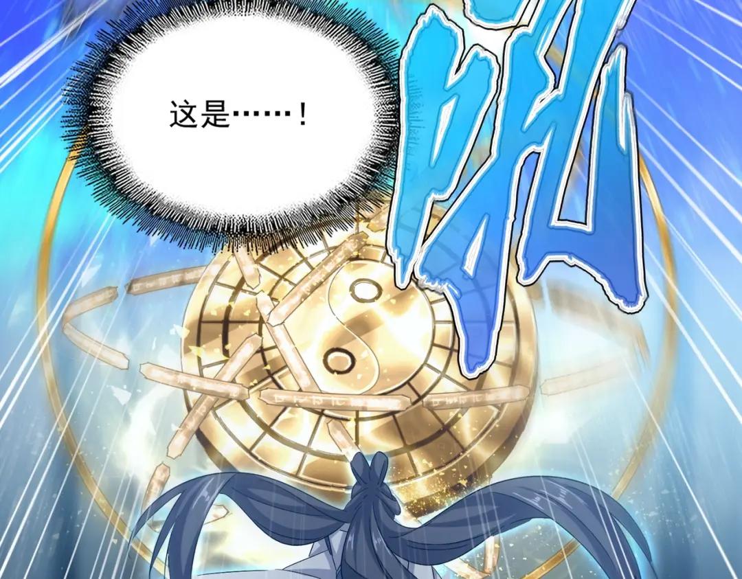 第415话 邪龙 第63页