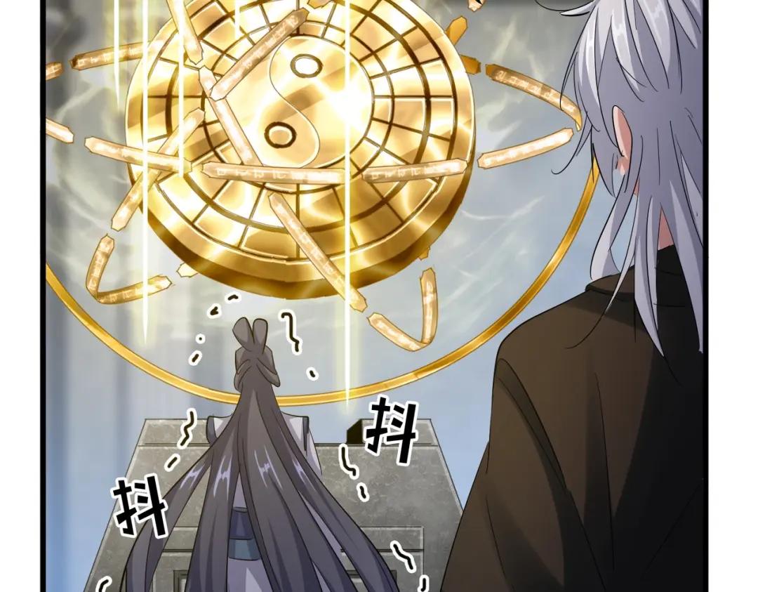 第415话 邪龙 第72页