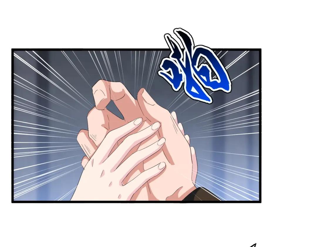 第415话 邪龙 第80页