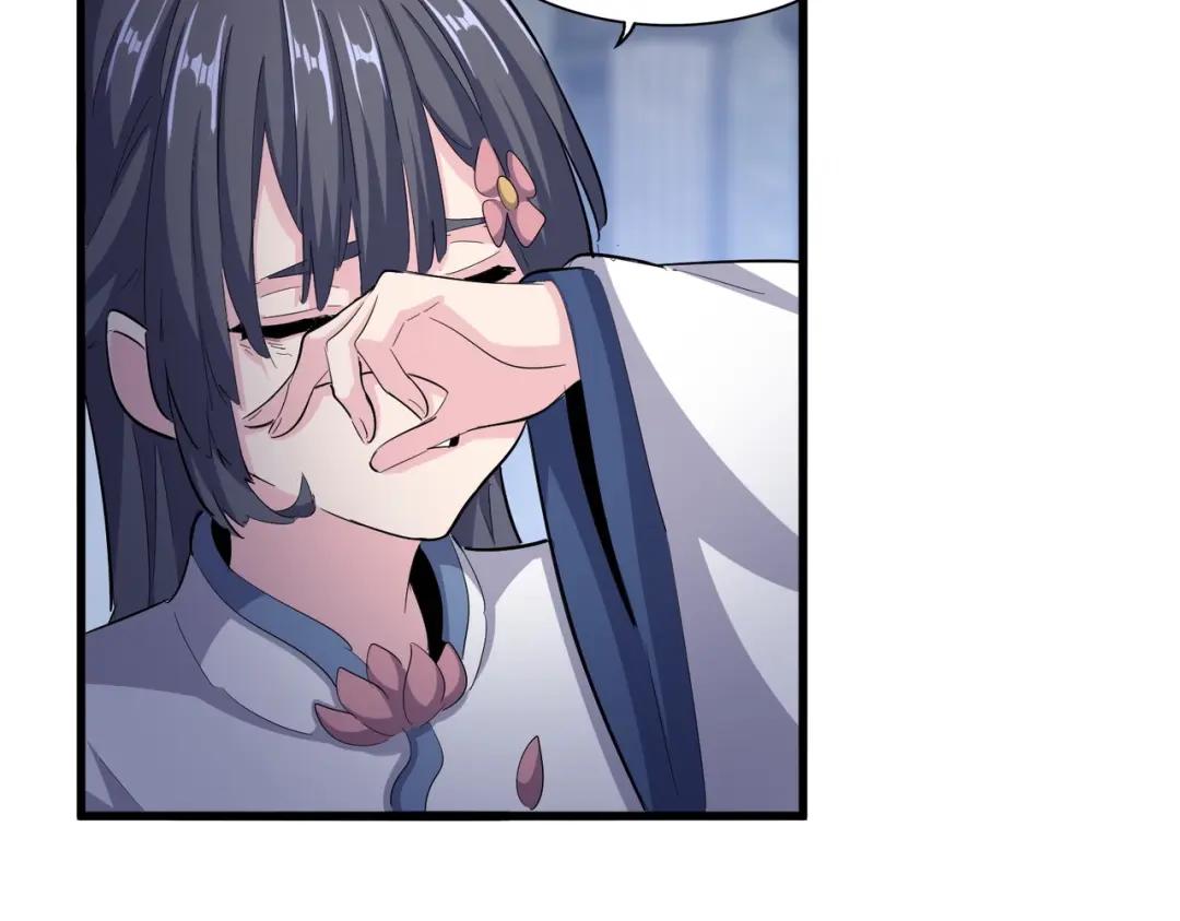 第415话 邪龙 第86页