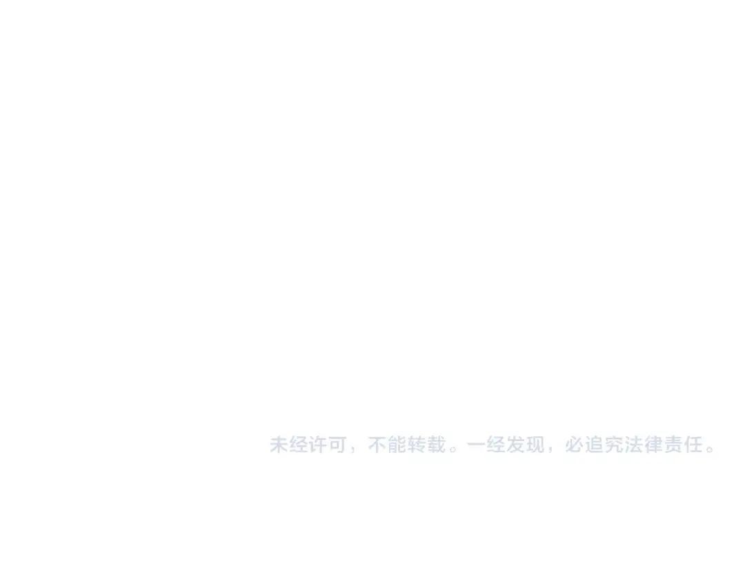 第415话 邪龙 第120页