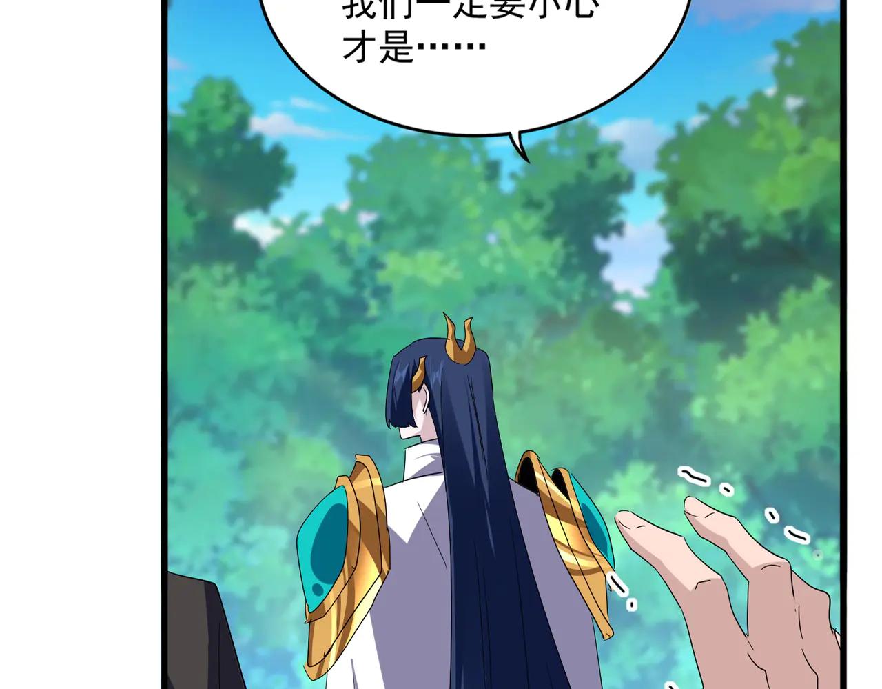 第694话 幕后黑手 第18页
