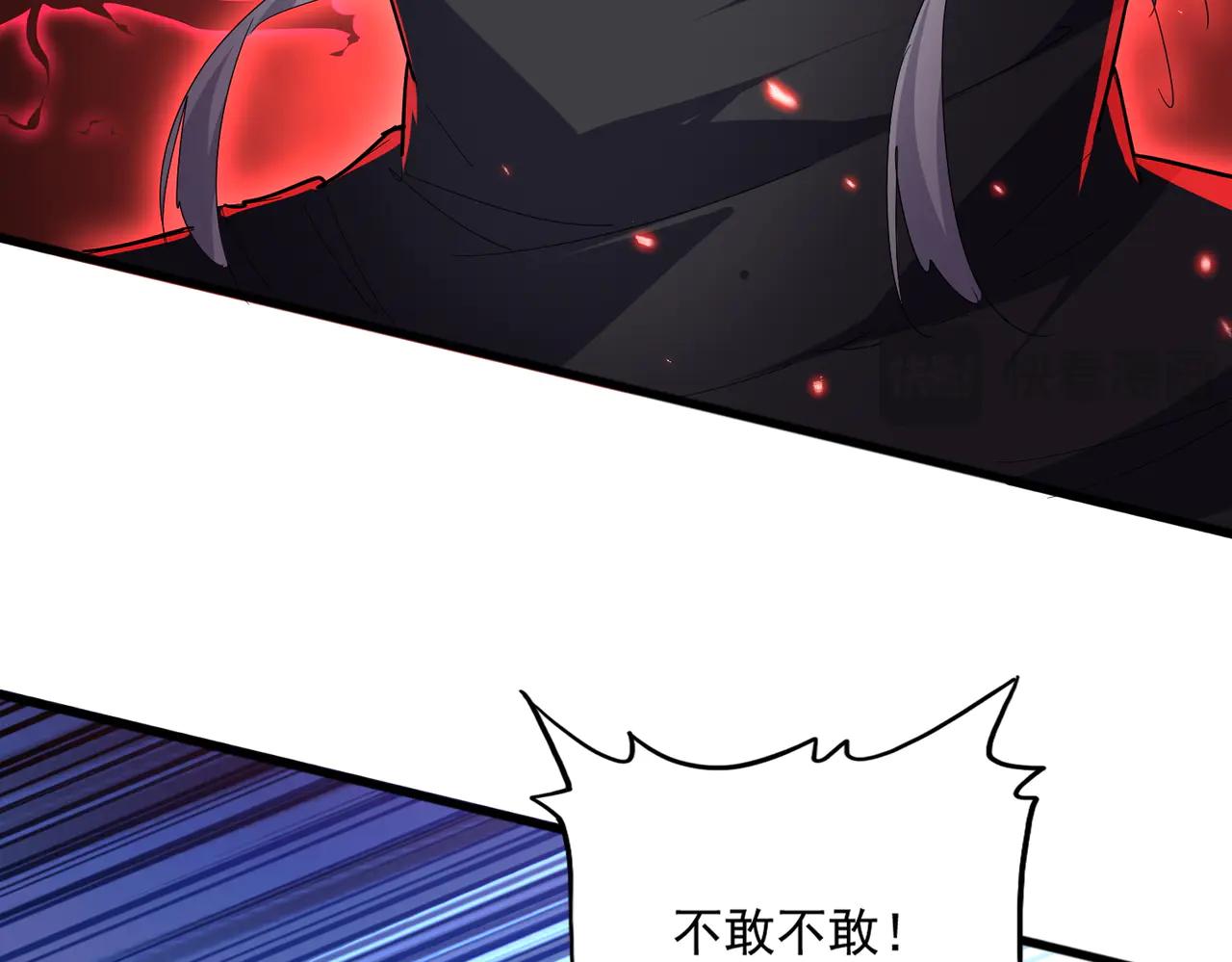 第694话 幕后黑手 第67页