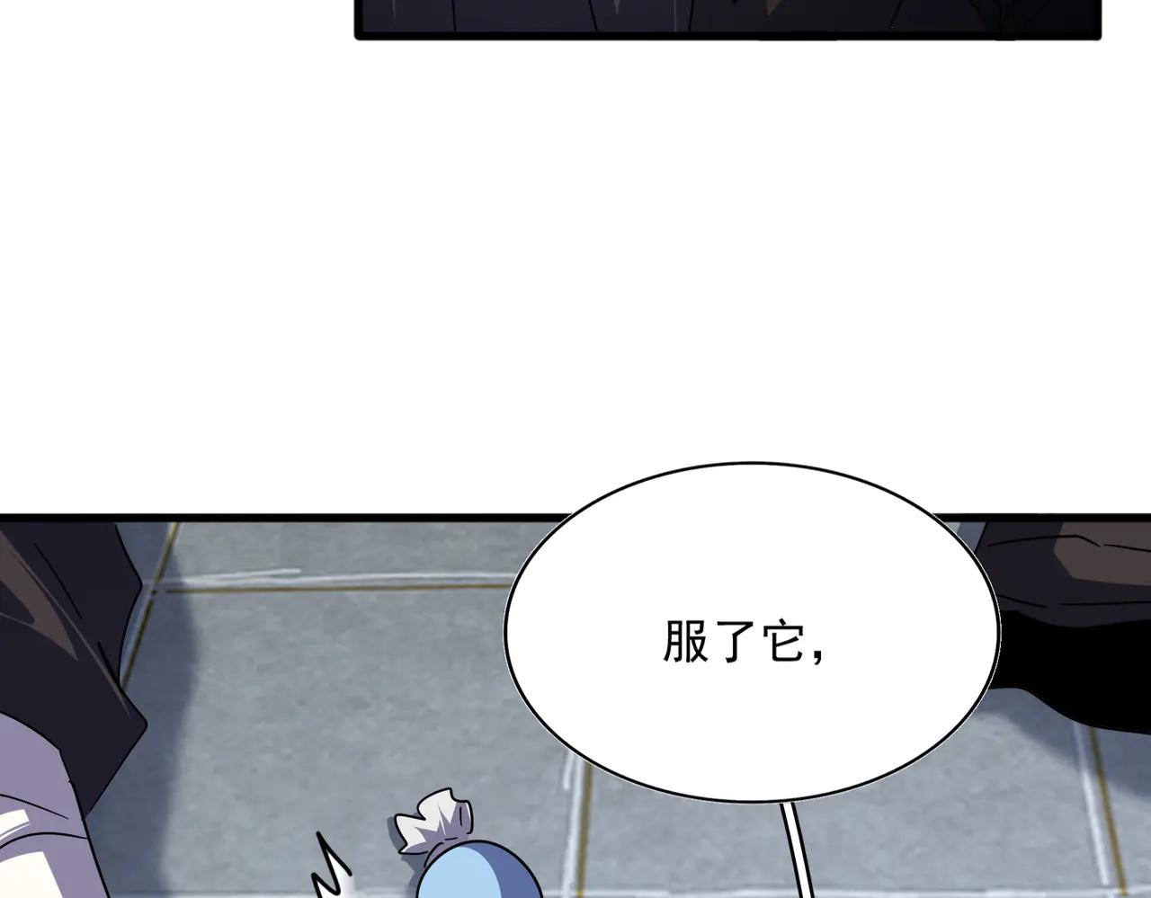 第694话 幕后黑手 第71页