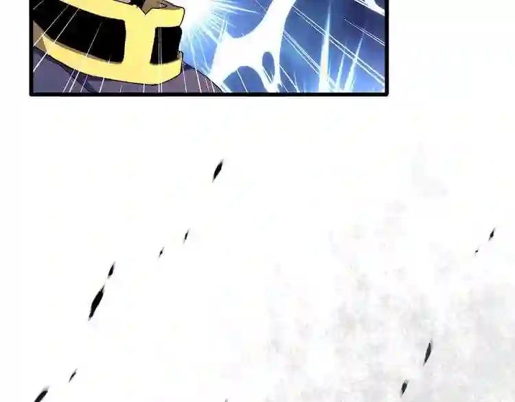 第162话 登台 第2页