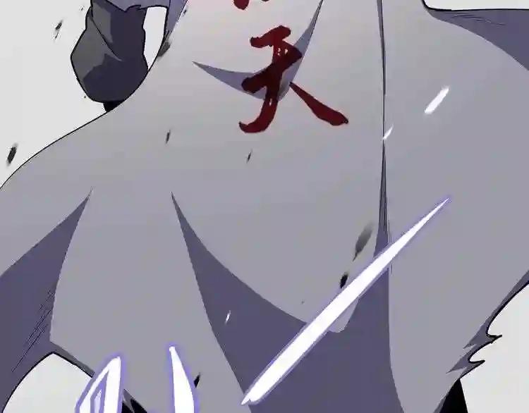 第162话 登台 第4页