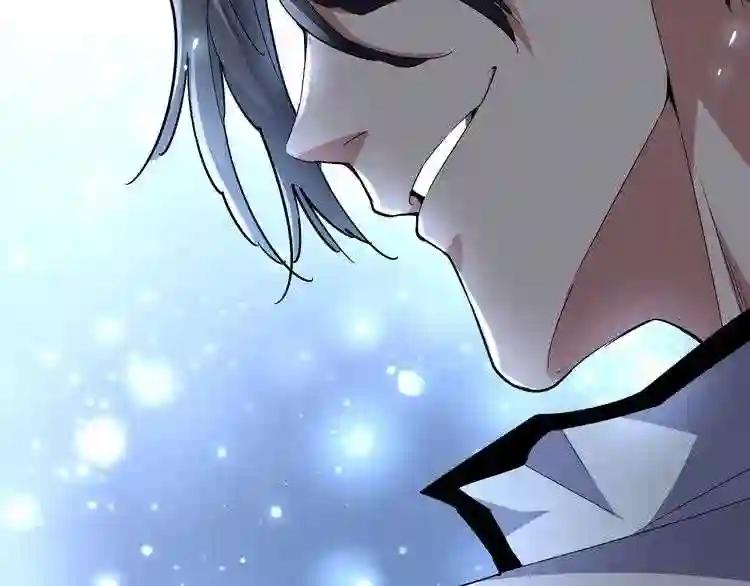 第162话 登台 第6页