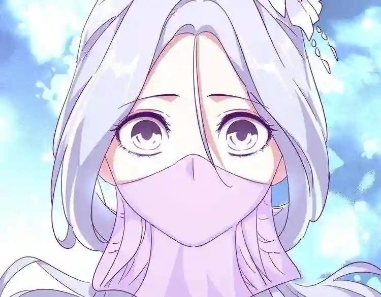 第162话 登台 第13页