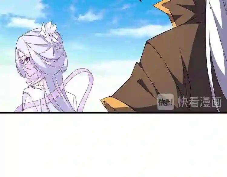 第162话 登台 第15页