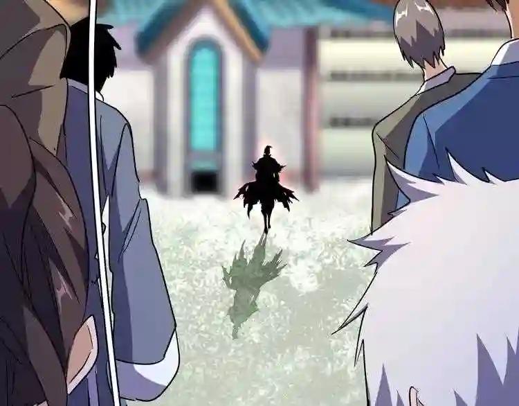 第162话 登台 第23页