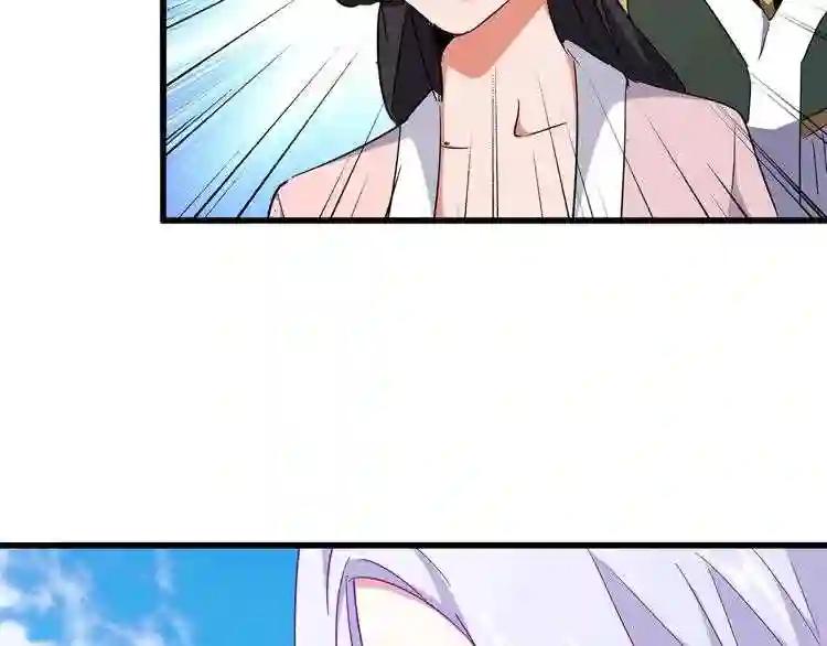 第162话 登台 第32页