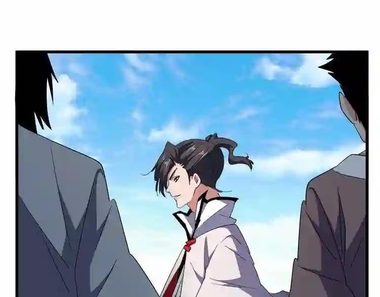 第162话 登台 第34页