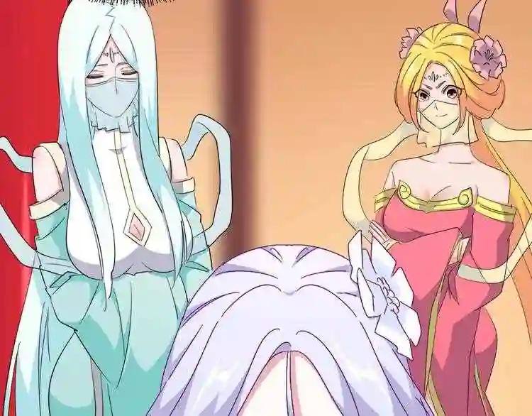 第162话 登台 第38页