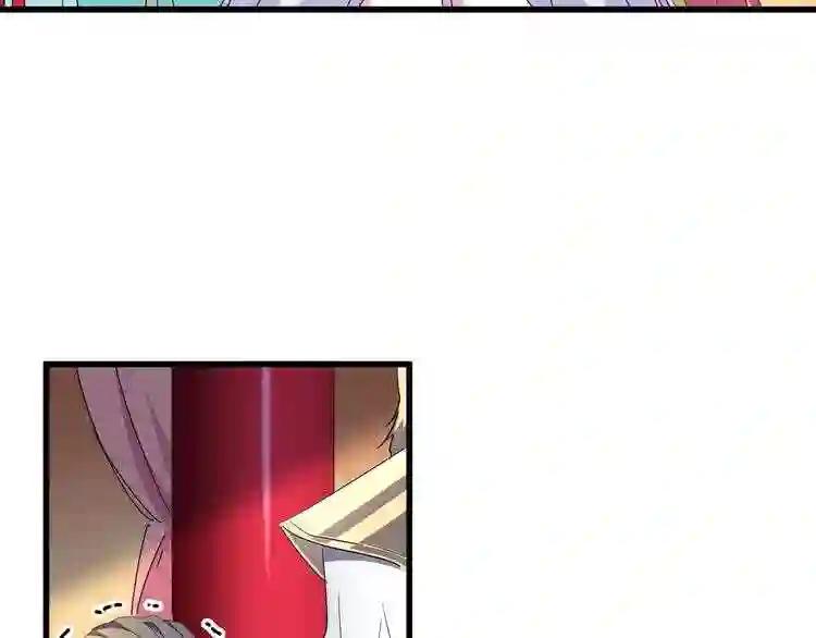 第162话 登台 第39页