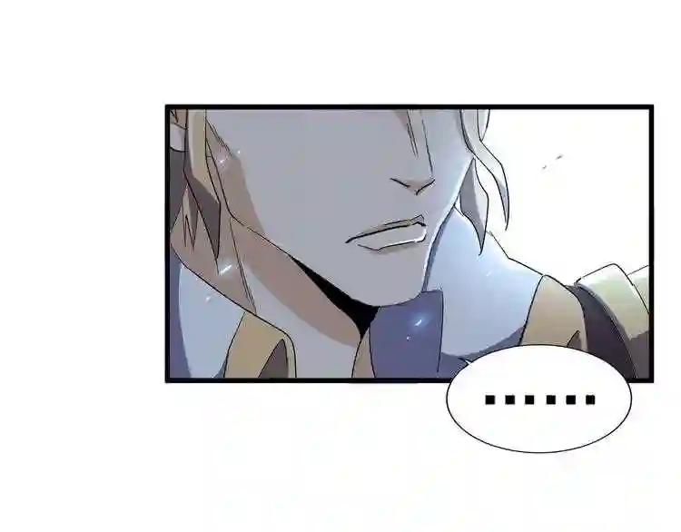 第162话 登台 第46页