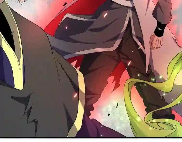 第162话 登台 第56页