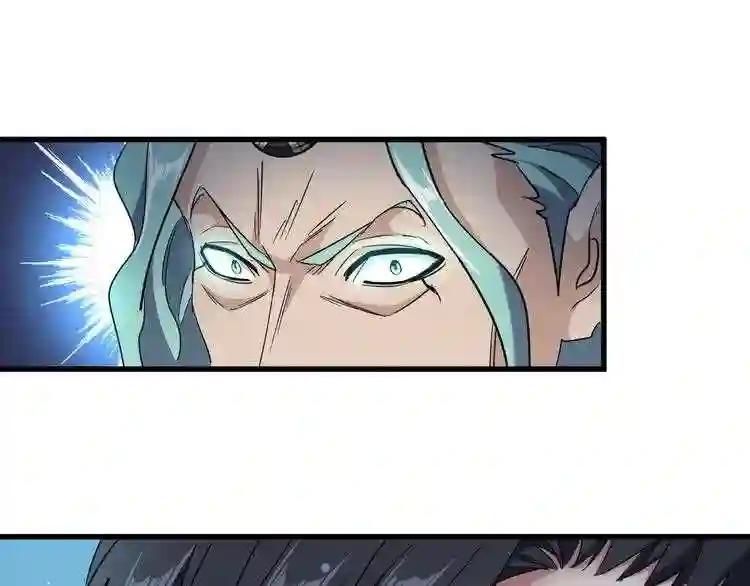 第162话 登台 第58页