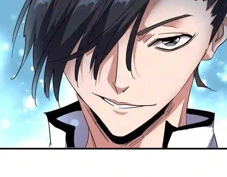 第162话 登台 第59页