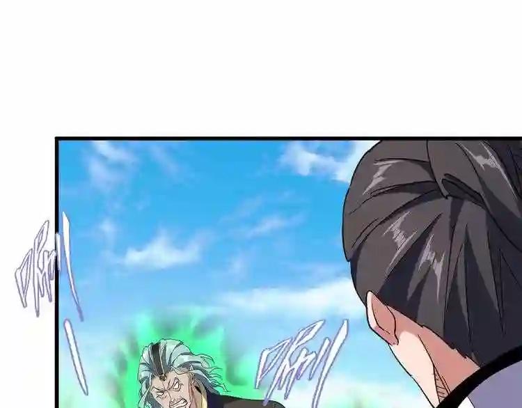 第162话 登台 第60页