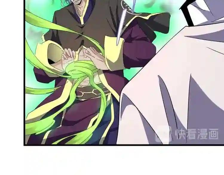 第162话 登台 第61页