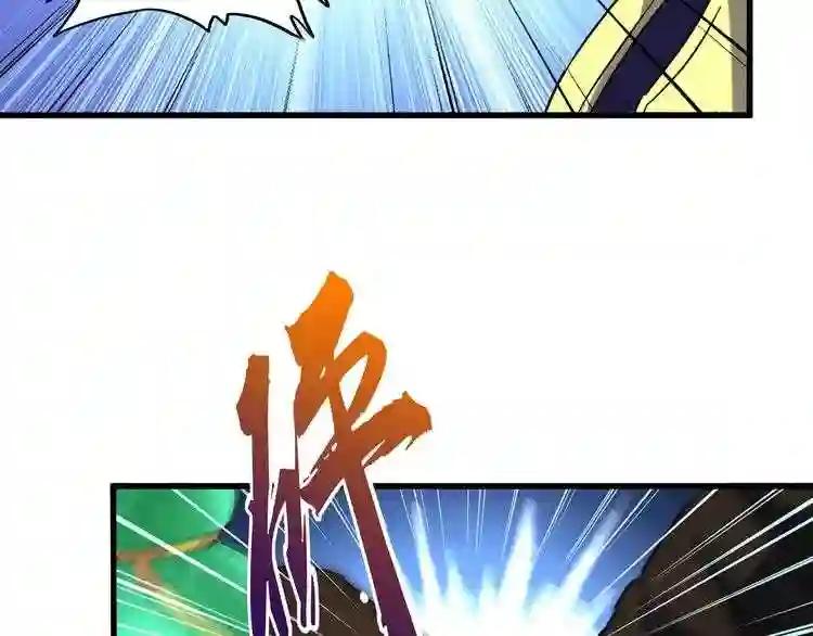 第162话 登台 第65页