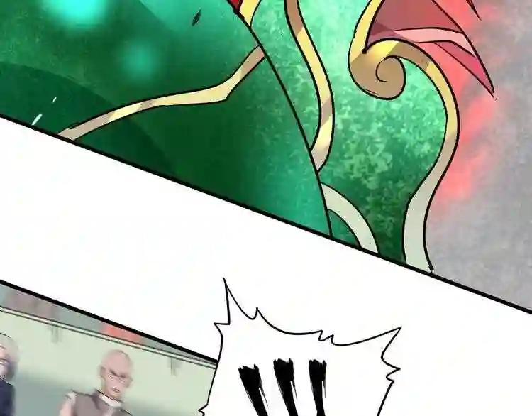 第162话 登台 第69页