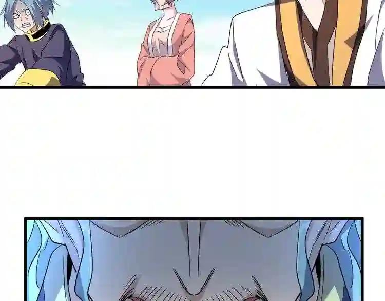 第162话 登台 第74页