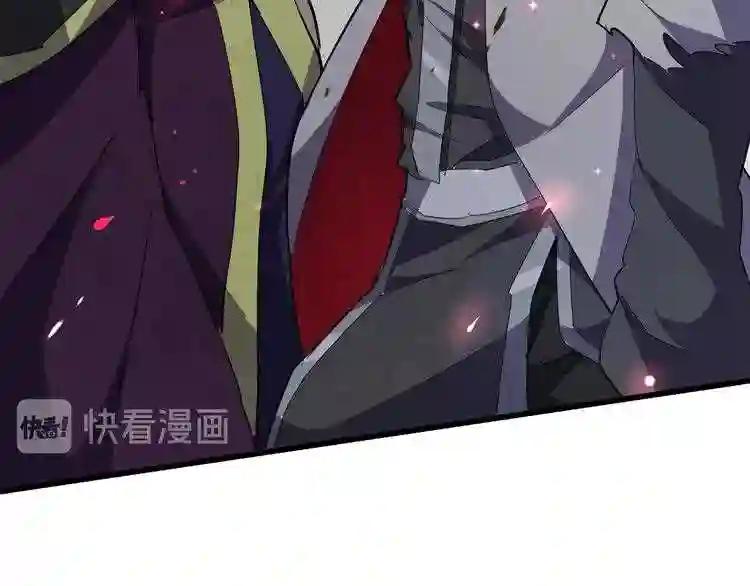 第162话 登台 第84页