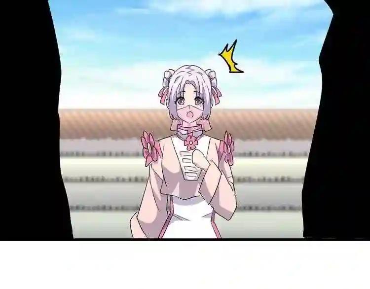 第162话 登台 第88页
