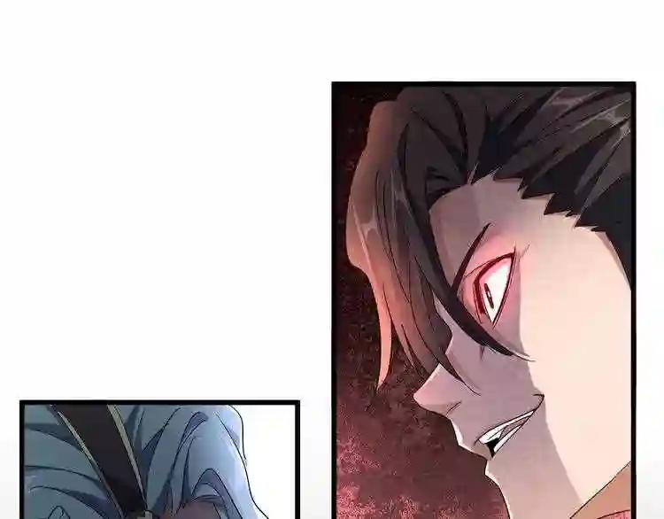 第162话 登台 第92页