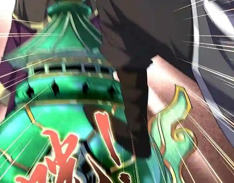第162话 登台 第95页