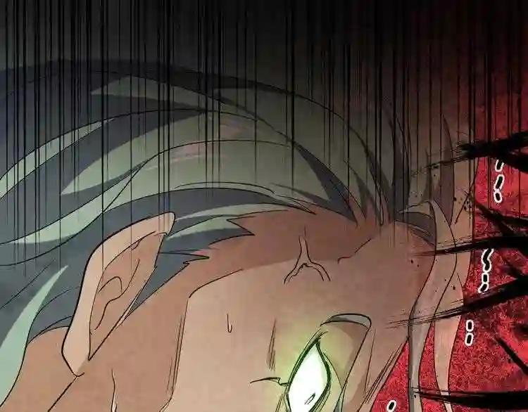 第162话 登台 第97页