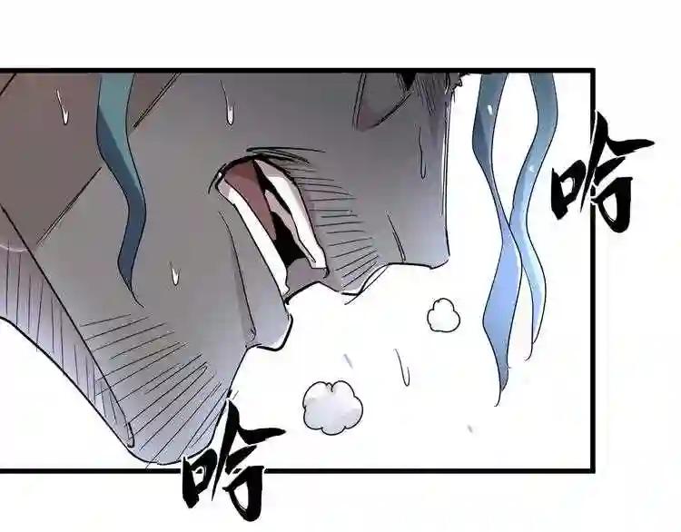 第162话 登台 第99页