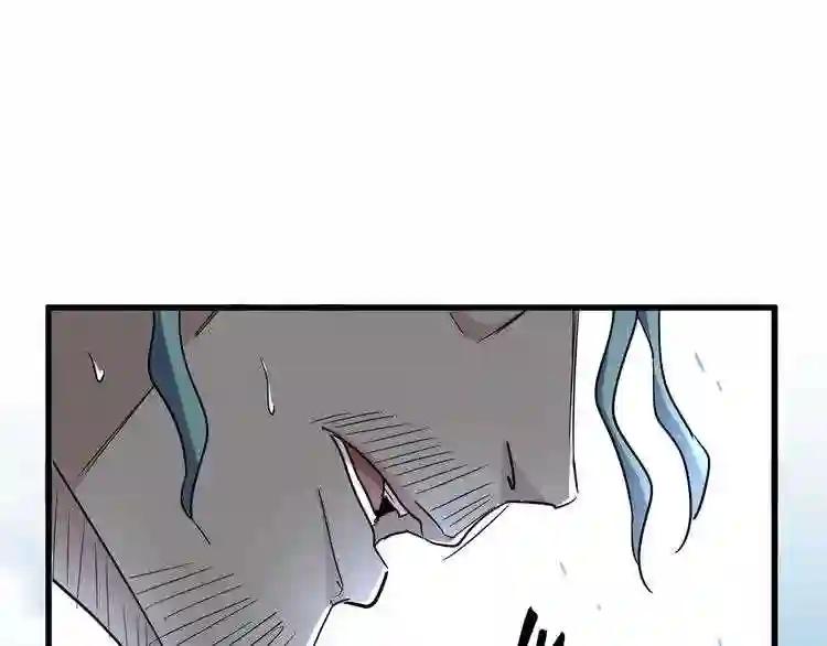 第162话 登台 第100页