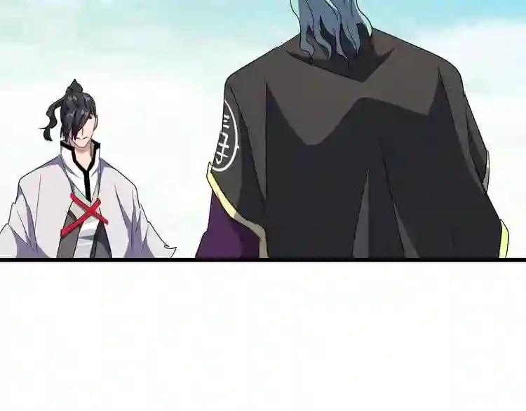 第162话 登台 第102页