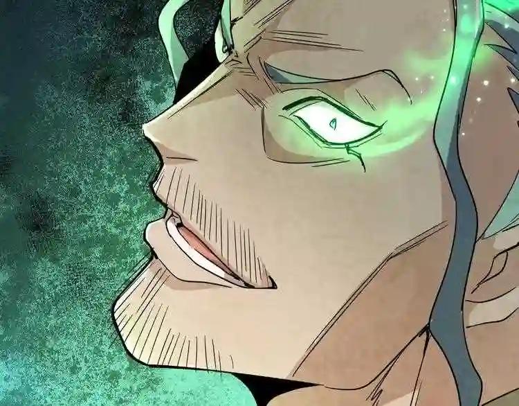 第162话 登台 第105页
