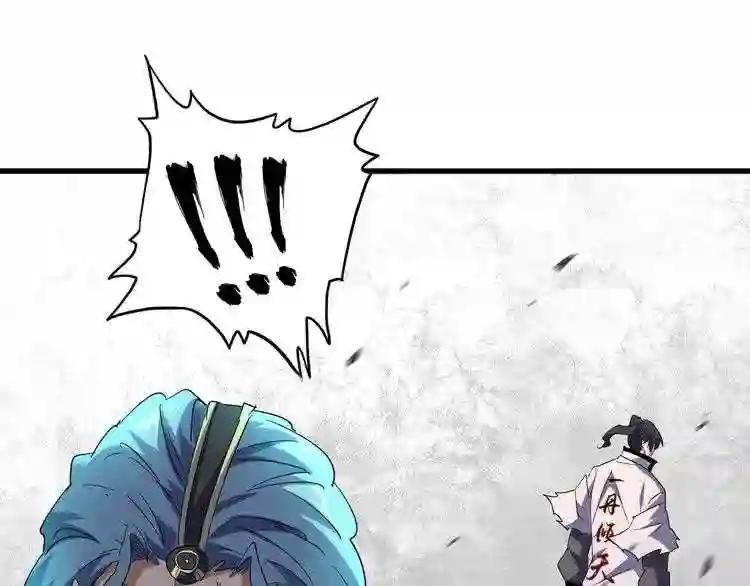 第162话 登台 第110页