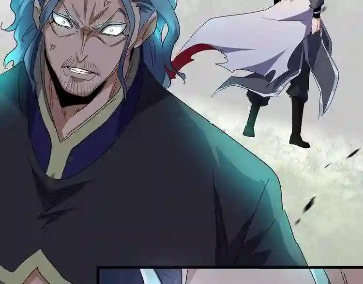 第162话 登台 第111页