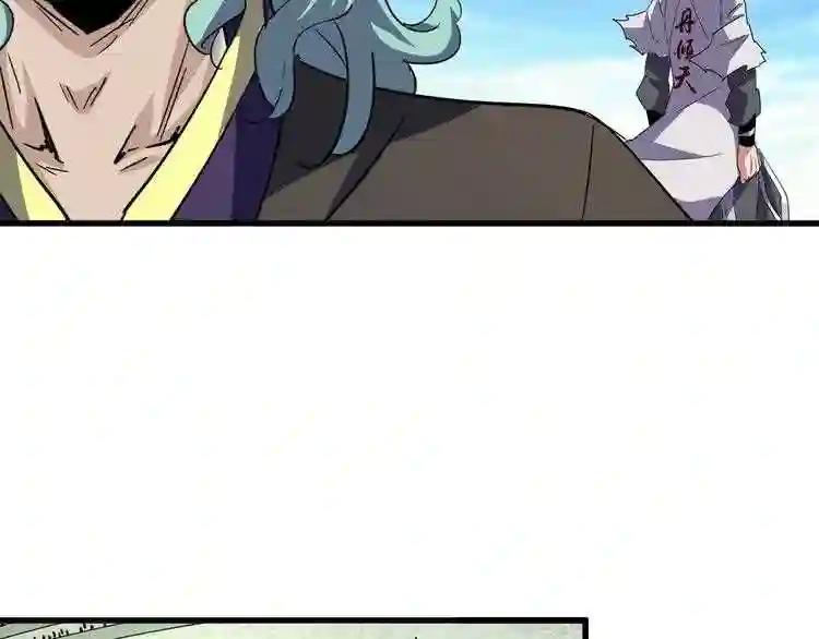 第162话 登台 第117页