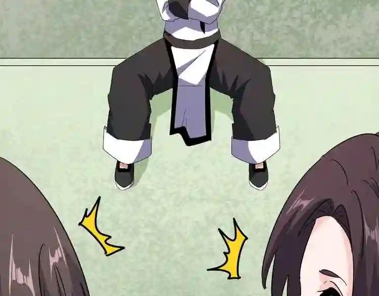 第162话 登台 第122页