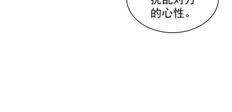 第162话 登台 第125页